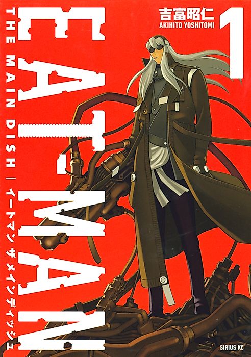 Cover image for the manga called 