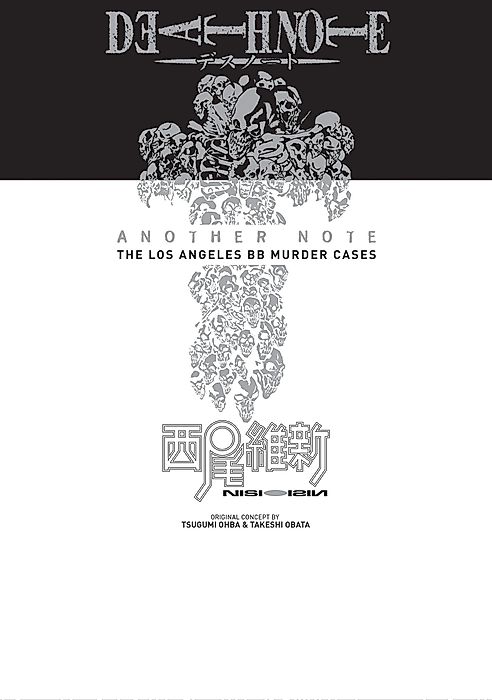 Cover image for the novel called 