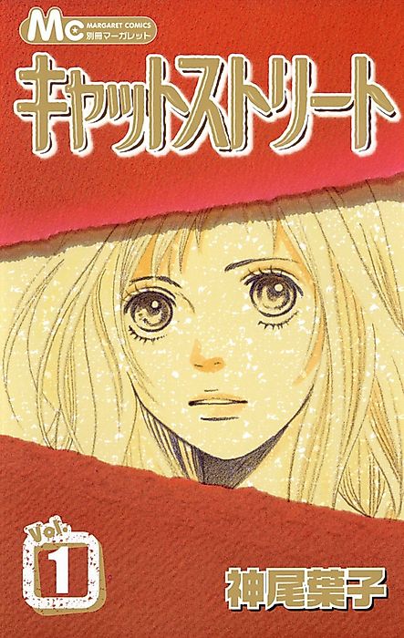 Cover image for the manga called 