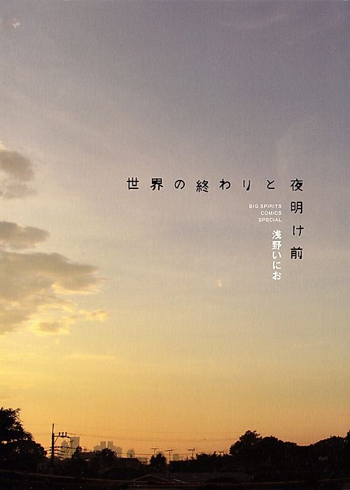Cover image for the manga called 