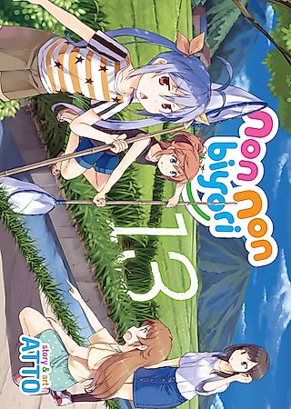Cover image for the manga called 