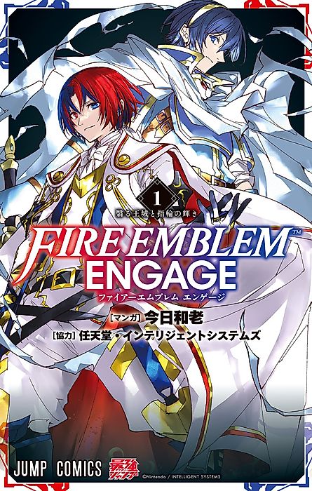 Cover image for the manga called 