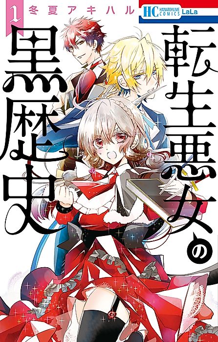 Cover image for the manga called 