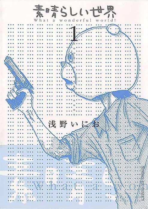 Cover image for the manga called 