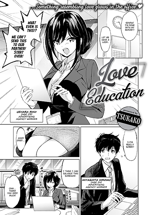 Cover image for the manga called Love Education