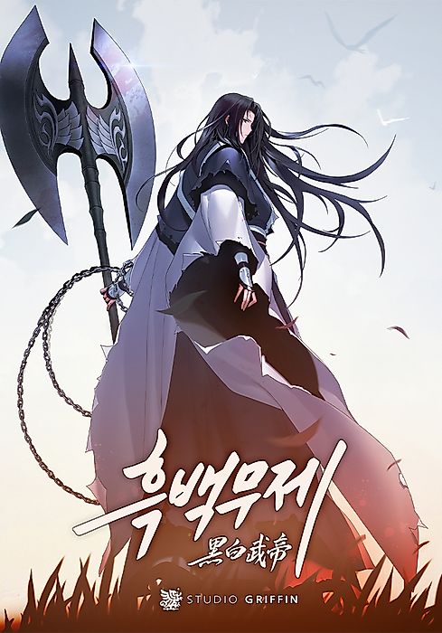 Cover image for the manhwa called 