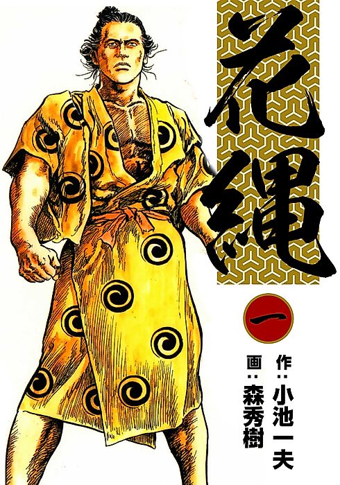 Cover image for the manga called Kajō
