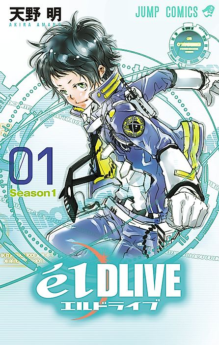 Cover image for the manga called élDLIVE