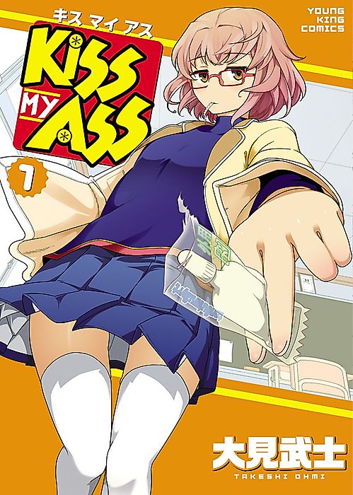 Cover image for the manga called 
