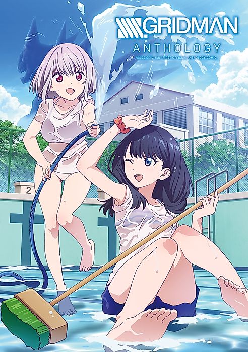 Cover image for the manga called Day of the Festival