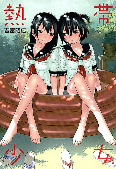 Cover image for the manga called Tropical Girls
