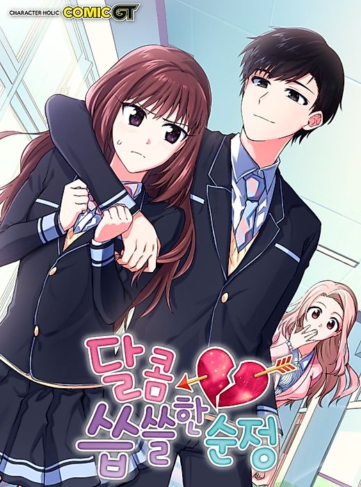 Cover image for the manhwa called 