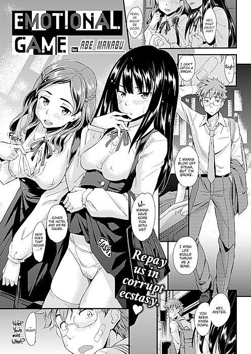 Cover image for the manga called Emotional Game