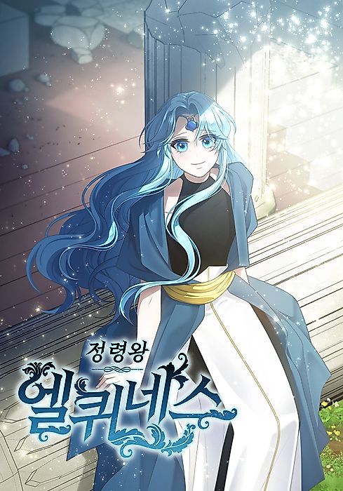 Cover image for the manhwa called 