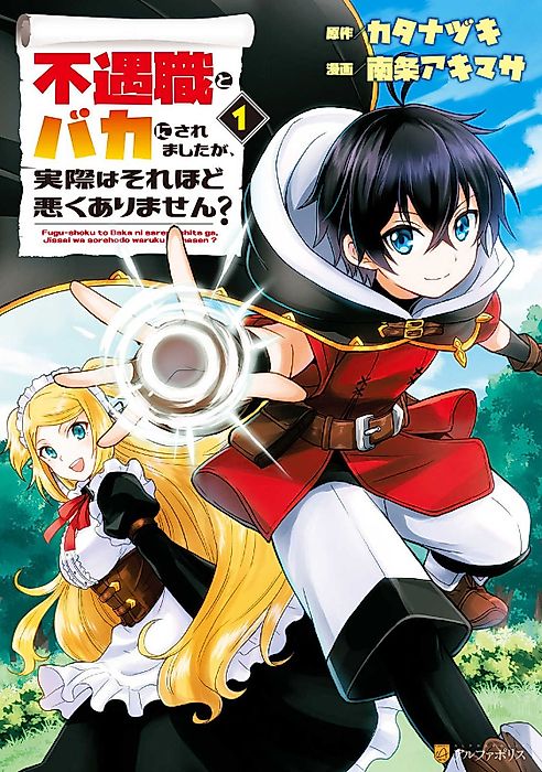 Cover image for the manga called 