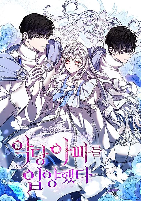 Cover image for the manhwa called 