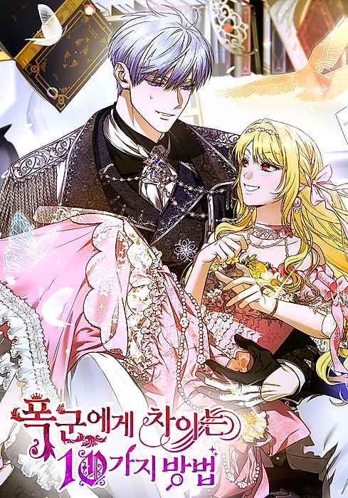 Cover image for the manhwa called 