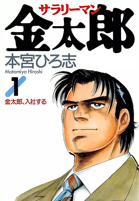 Cover image for the manga called 