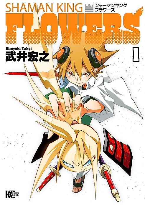 Cover image for the manga called 