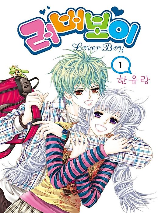 Cover image for the manhwa called 