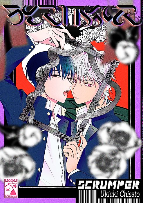 Cover image for the manga called Scrumper