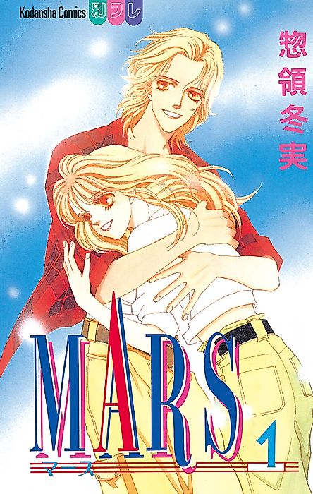 Cover image for the manga called 