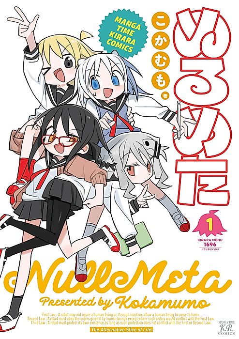 Cover image for the manga called Null-Meta