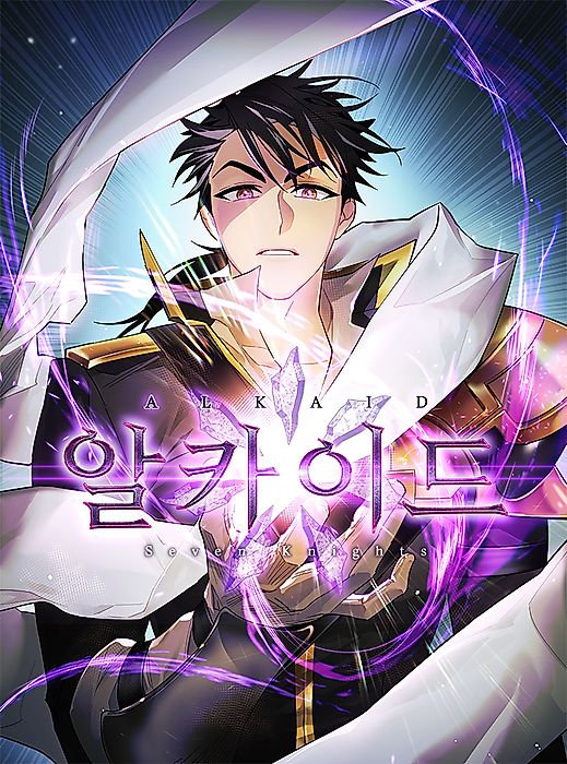 Cover image for the manhwa called 