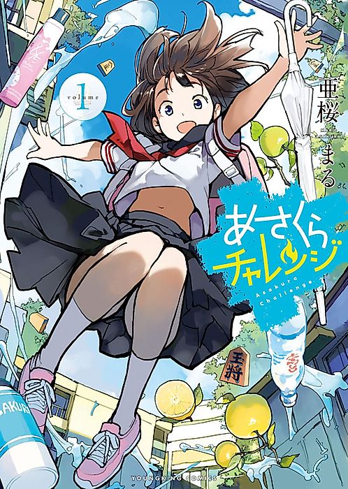 Cover image for the manga called Asakura Challenge