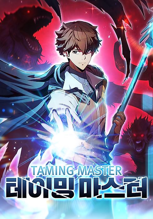 Cover image for the manhwa called 