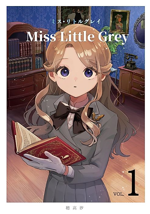 Cover image for the manga called Miss Little Gray