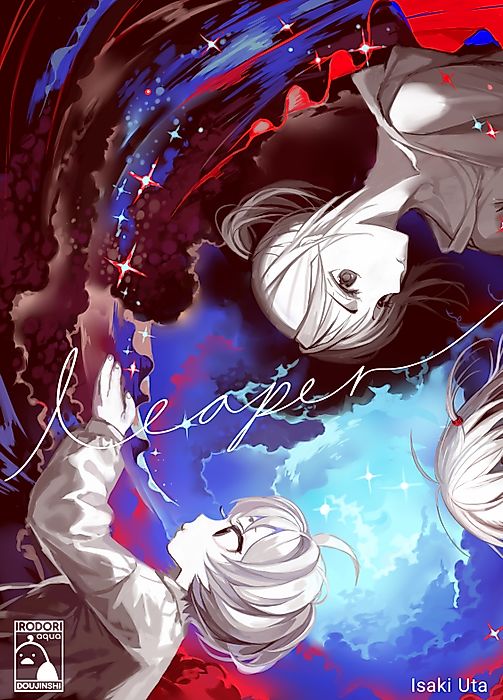 Cover image for the manga called 