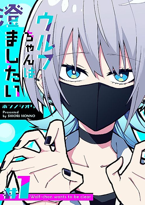 Cover image for the manga called 