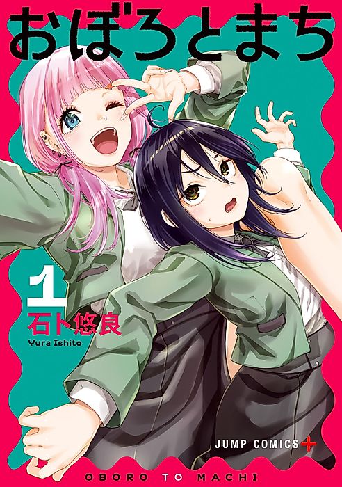 Cover image for the manga called 
