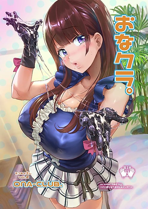 Cover image for the manga called OnaClu.