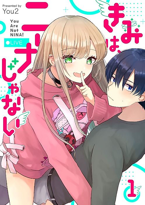 Cover image for the manga called You Are Not Nina!