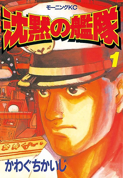 Cover image for the manga called 