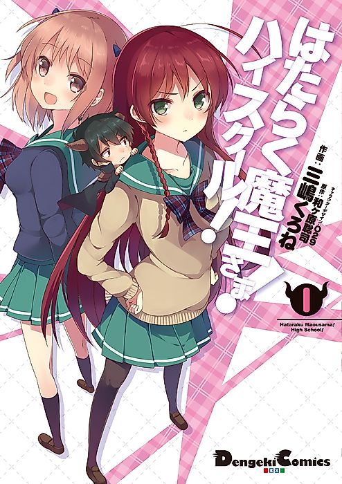 Cover image for the manga called 