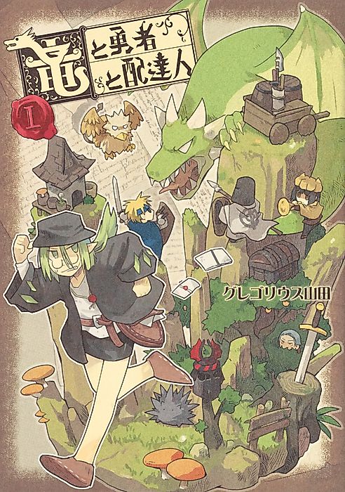 Cover image for the manga called 