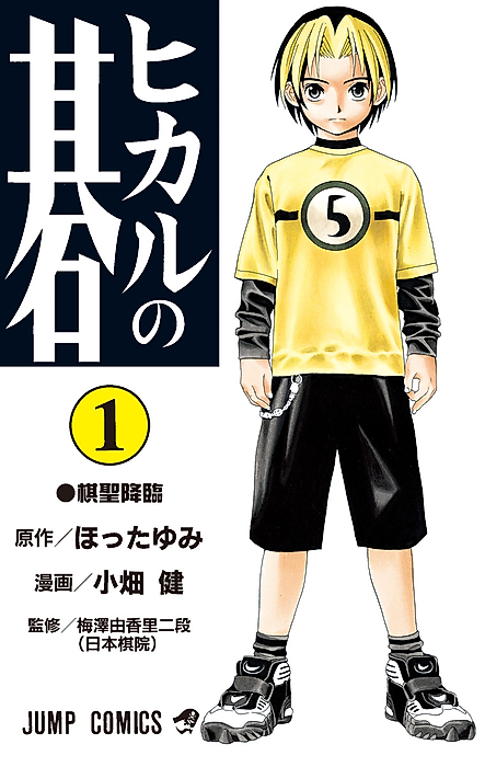 Cover image for the manga called 