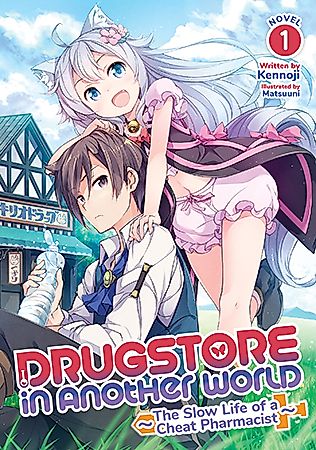 Cover image for the novel called 