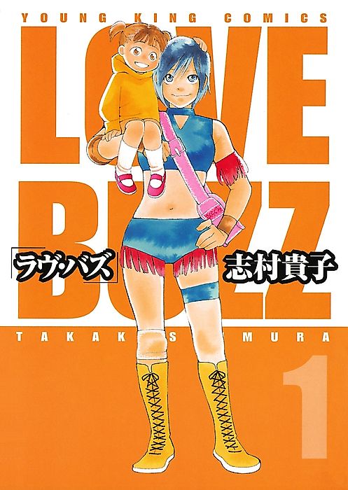 Cover image for the manga called Love Buzz