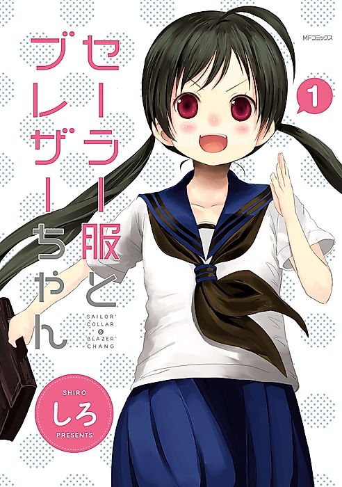 Cover image for the manga called Sailor Collar and Blazer Chang