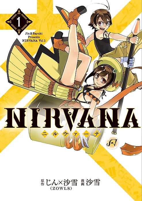 Cover image for the manga called Nirvana