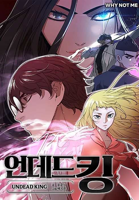 Cover image for the manhwa called 
