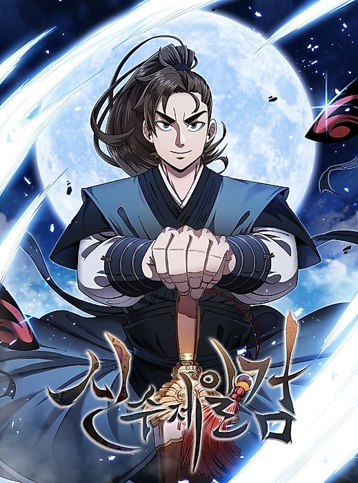 Cover image for the manhwa called 