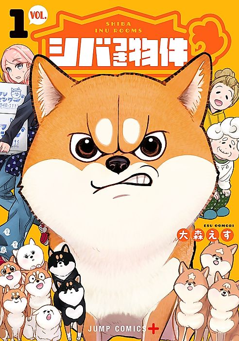 Cover image for the manga called 