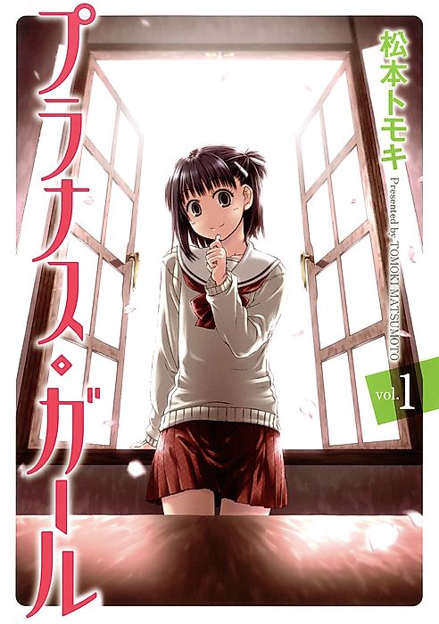 Cover image for the manga called 