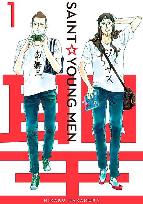 Cover image for the manga called 