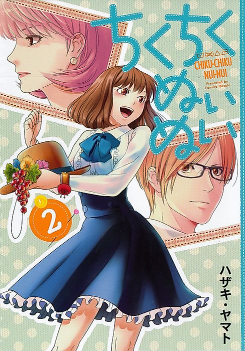 Cover image for the manga called 